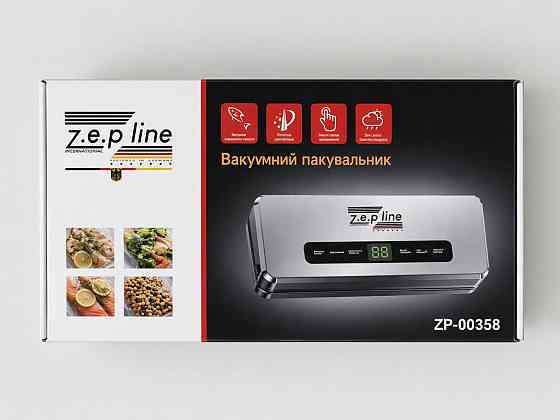 Вакууматор с 20 вакуумными пакетами и рулоном Zepline ZP-00358 200 Вт серебристый Київ