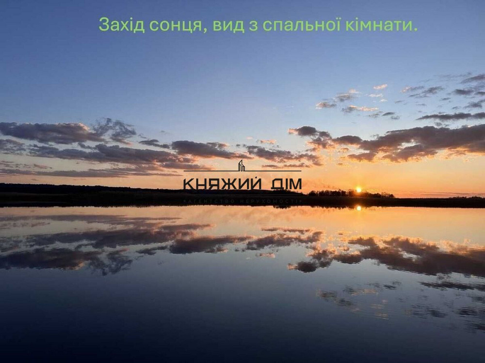 #127969; Будинок на березі Дніпра з власним пірсом | Кийлів | 50 км від Києва Київ - зображення 12