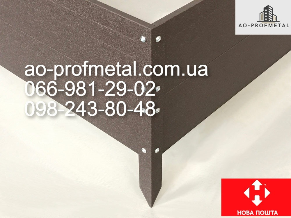 Грядка на ножках разборная. Київ - зображення 7