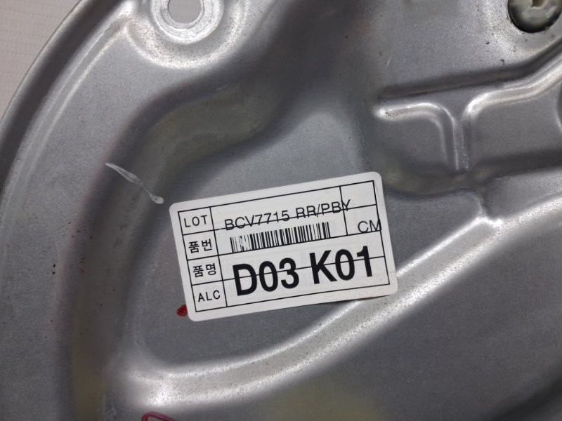 Стеклоподъемник задний правый Hyundai Santa fe 2005-2012 834812B000 (Арт. 85178) Київ - зображення 2