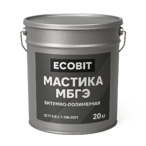 Мастика МБГЭ Ecobit ДСТУ Б В.2.7-108-2001 ( ГОСТ 32870-2014 ) 20 кг Дніпро