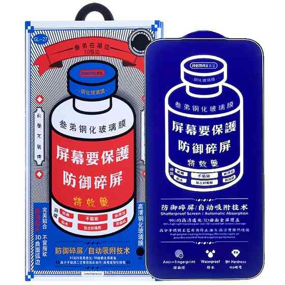 Защитное стекло Remax 3D (GL-27) для Apple iPhone 17 Pro (6.3") Херсон