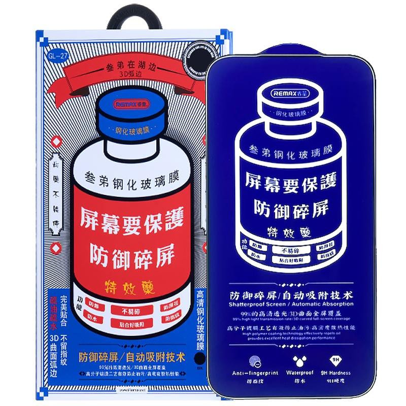 Защитное стекло Remax 3D (GL-27) для Apple iPhone 17 Pro (6.3") Херсон - зображення 1