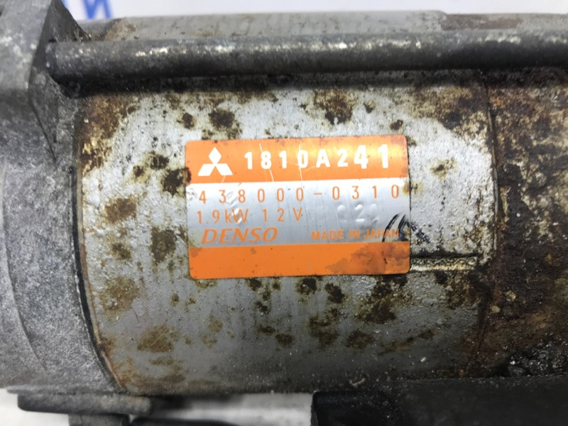 Стартер Mitsubishi Outlander 2012-2021 1810A241 (Арт. 29515) Киев - изображение 4