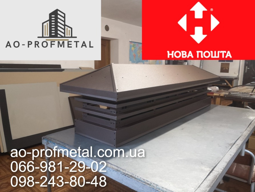 Колпак на трубу, Зонт на дымоход, Грибок на трубу. Киев - изображение 7