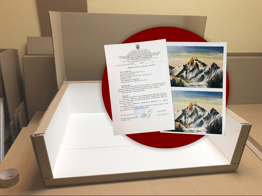 Дозвіл на вивезення картин, скульптур (експертний висновок) Киев - изображение 6