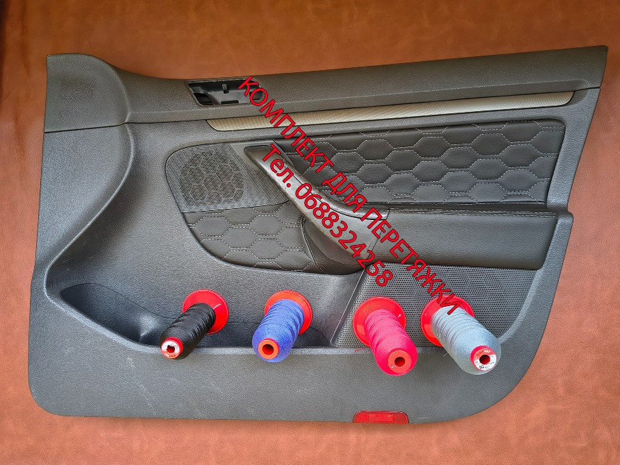 Комплект для перетяжки дверні карти Фольксваген Гольф 5, Volkswagen Golf 5 Киев - изображение 5