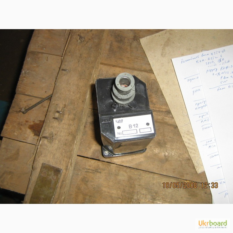 Блоки В-12, 25-10-0-20, 0-100%, -6шт Харків - зображення 1