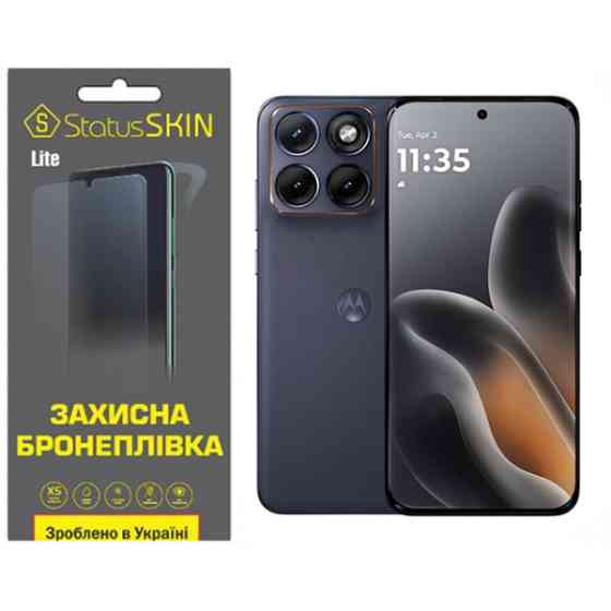 Поліуретанова плівка StatusSKIN Lite для Motorola Edge 70 Fusion 5G  Матова Харьков