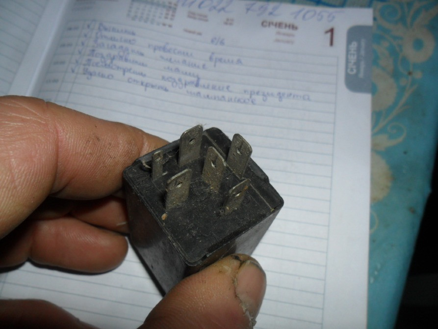 Реле №5, WV-Audi 171919091 оригінал Вінниця - зображення 11