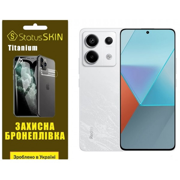 Поліуретанова плівка StatusSKIN Titanium на екран Xiaomi Redmi Note 13 Pro 5G/Poco X6 5G Глянцева Харків - зображення 2