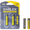 DM Акумулятори Rablex AAA (R03) 1100mAh 2 шт Харьков