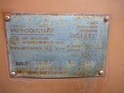 Передвижная одноосная компрессорная станция ПКСД-3.5А Полтава