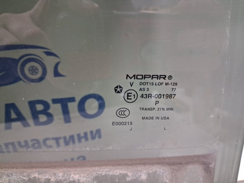 Стекло двери заднее правое Jeep Cherokee 2013-2019 68104622AC (Арт. 71616) Київ - зображення 2