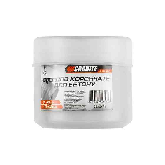 Сверло корончатое для бетона GRANITE 80 мм 10 зубцов 2-08-081 Харьков