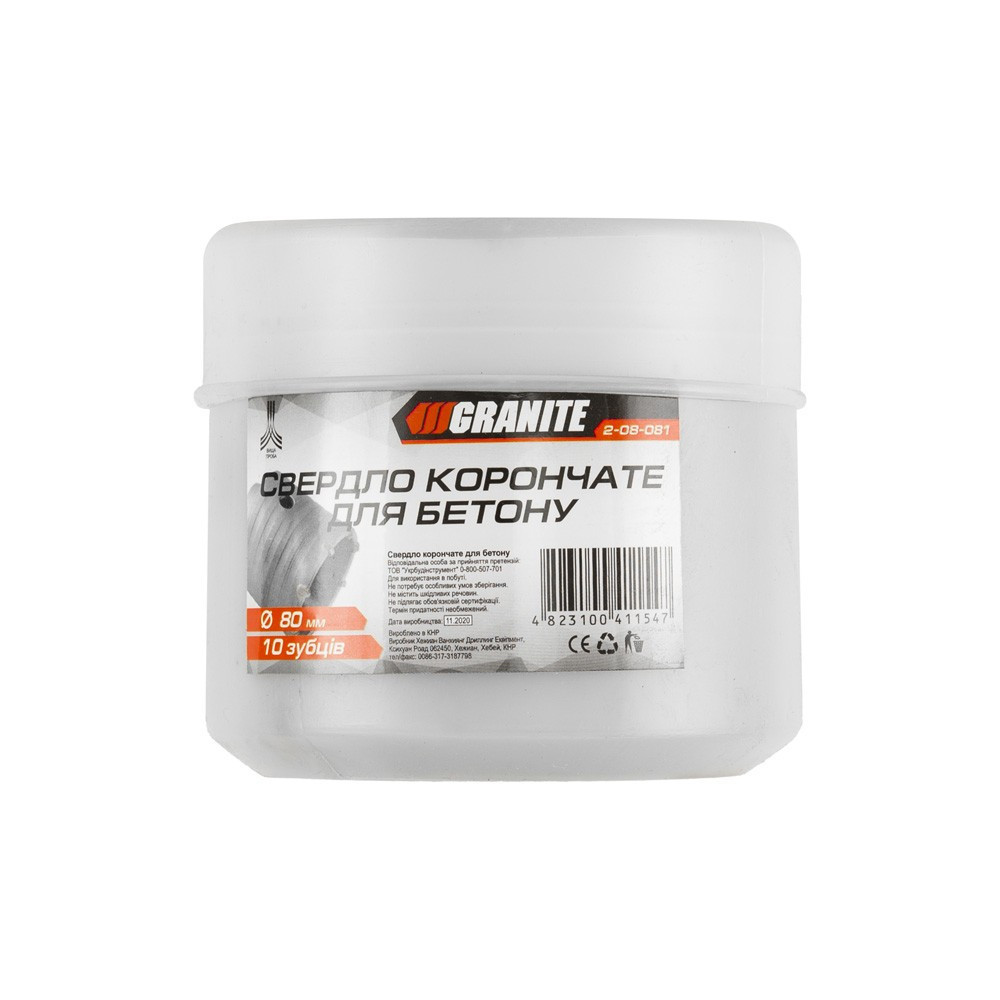 Сверло корончатое для бетона GRANITE 80 мм 10 зубцов 2-08-081 Харьков - изображение 2