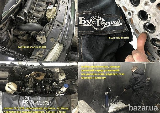 специализированный автосервис для микроавтобусов в Одессе Одеса - зображення 6