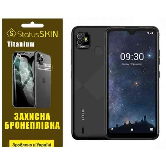 Поліуретанова плівка StatusSKIN Titanium для Tecno Pop 5 (BD2p) Глянцева (Код товару:36394) Харків