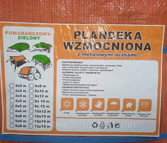 Тент  80г/м2  10м*12м двухцветный зелёно-оранжевый тент Харків - зображення 8