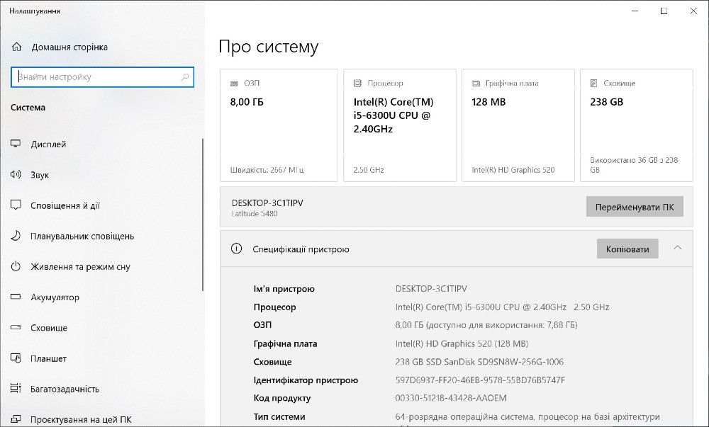 Ноутбук Dell Latitude 5480 i5 IPS FullHD 8/256gb SSD M.2 Киев - изображение 2