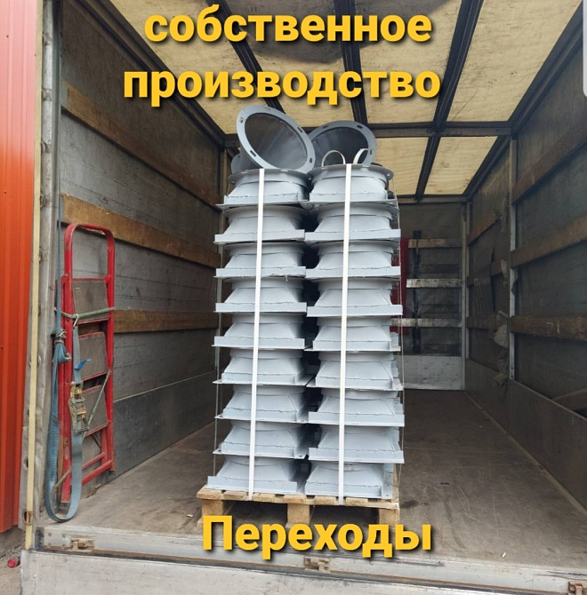 Патрубки переходные с квадрата на круг СП , самотеки Киев - изображение 1