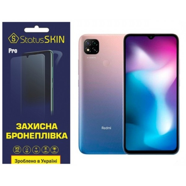 Полиуретановая пленка StatusSKIN Pro на екран Xiaomi Redmi 9C Глянцева Харків - зображення 1