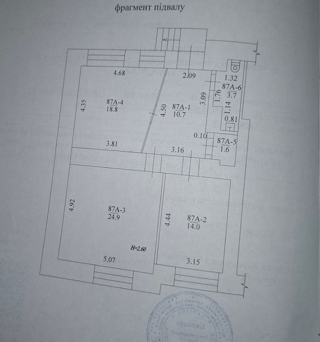 Офіс центр 74м² у Харкові. Харків - зображення 8