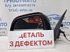 Зеркало левое Mitsubishi Outlander 2007-2012 7632A063 (Арт. 80404) Київ