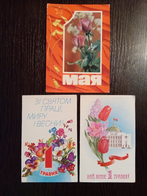 Открытки СССР чистые. Львів - зображення 5