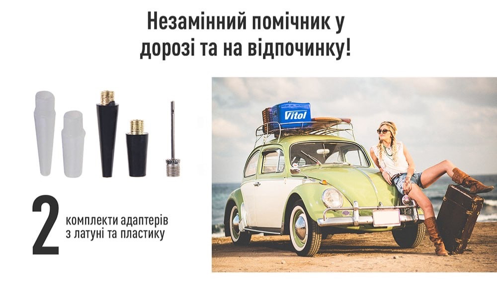 Автокомпресор Vitol К-60 150 psi 15 A 40 л ліхтар прикурювач (К-60) Раздельная - изображение 9