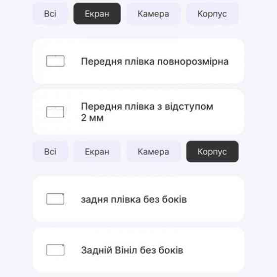 Поліуретанова плівка StatusSKIN Lite для Lenovo Xiaoxin Pad 2022 Глянцева (Код товару:35770) Харьков