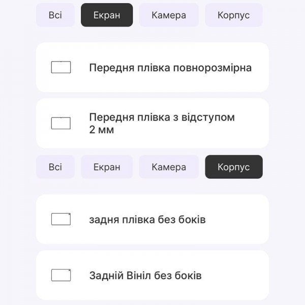 Поліуретанова плівка StatusSKIN Lite для Lenovo Xiaoxin Pad 2022 Глянцева (Код товару:35770) Харьков - изображение 2