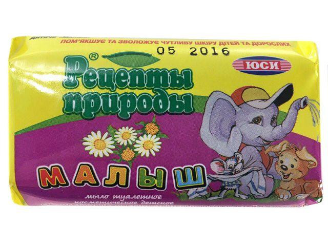 Мыло туалетное "ЮСИ"(70гр) МАЛЫШ (1 шт) Харьков - изображение 1