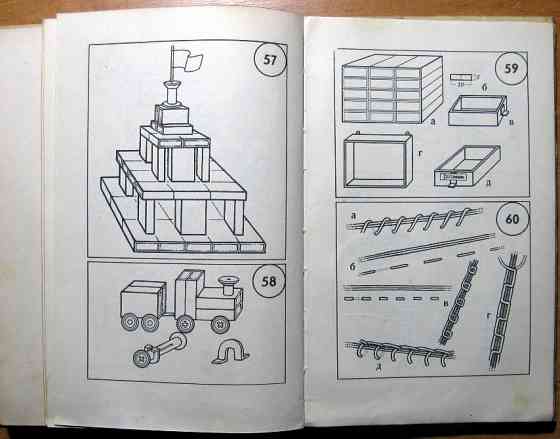 200 работ для умелых рук. Честмир Барта Богодухів