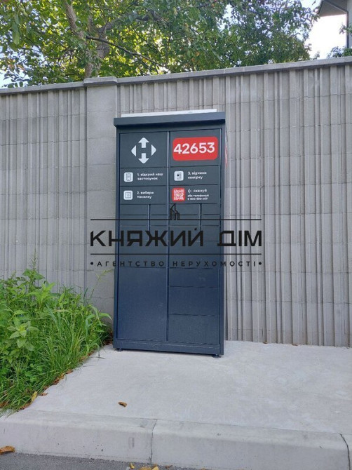 Без комісії! Продаж 2-х к. квартири студіо в клубному будинку м. Сирець 8 хвилин. №21147461 Киев - изображение 8