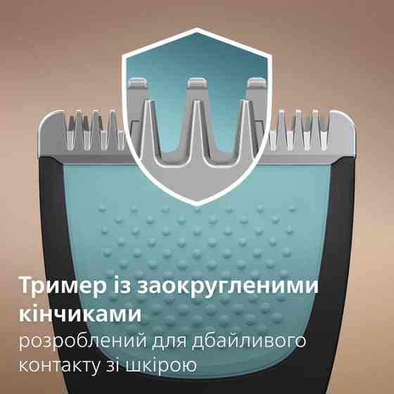 Триммер для тела Philips серии 7000 BG7470/15 черный Київ