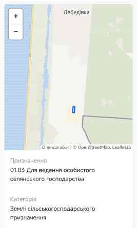 Продам ділянку ОСГ в с. Лебедівка, Вишгородського району. Без комсії! Вишгород
