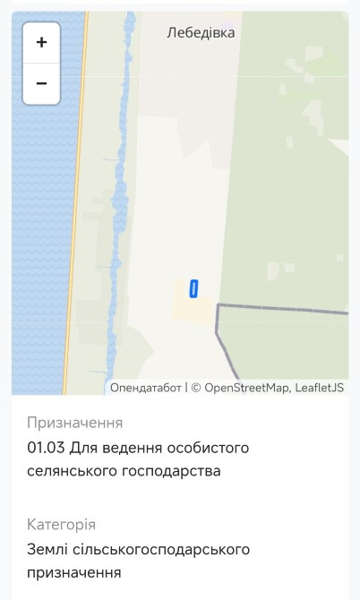 Продам ділянку ОСГ в с. Лебедівка, Вишгородського району. Без комсії! Вышгород - изображение 3
