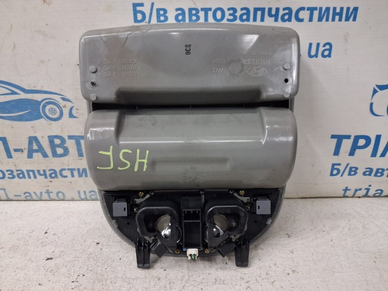 Плафон передний Hyundai Santa fe 2005-2012 928002BXXX (Арт. 85171) Київ - зображення 2
