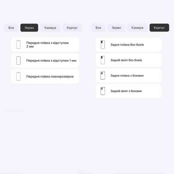 Поліуретанова плівка StatusSKIN Lite для Samsung A73 A736 Глянцева (Код товару:36450) Харьков