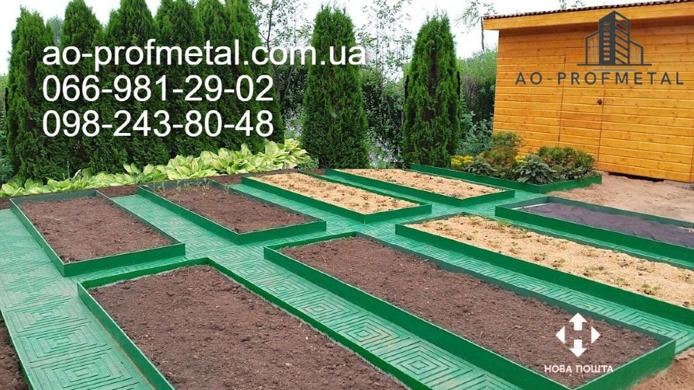 Грядка 3500 мм *1000 мм. Київ - зображення 2