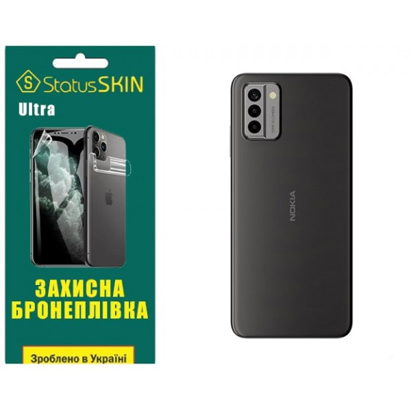 Поліуретанова плівка StatusSKIN Ultra на корпус Nokia G22 Глянцева (Код товару:31998) Харків - зображення 1