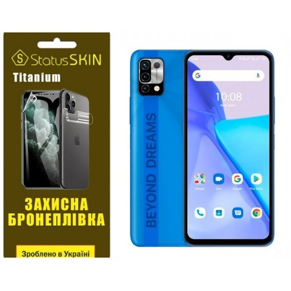 Поліуретанова плівка StatusSKIN Titanium на екран Umidigi Power 5 Глянцева (Код товару:27755) Харьков - изображение 2