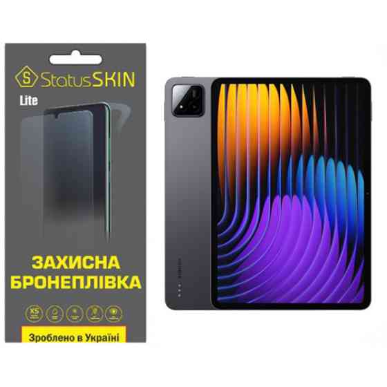 Поліуретанова плівка StatusSKIN Lite для Xiaomi Pad 7 Матова (Код товару:41240) Харків