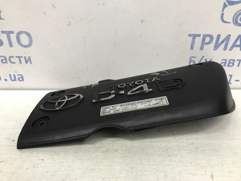 Декоративная крышка ДВС Toyota Prado J120 3.0 DIESEL 1KDFTV 2002 (б/у) Київ - зображення 3