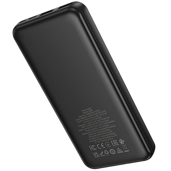 Уценка Портативное ЗУ Power Bank Borofone BJ80 Starlight 22.5W+PD20W 10000 mAh Херсон - изображение 4