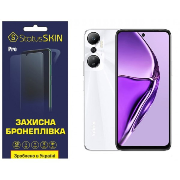 Поліуретанова плівка StatusSKIN Pro на екран Infinix Hot 20 4G Глянцева (Код товару:31850) Харків - зображення 2