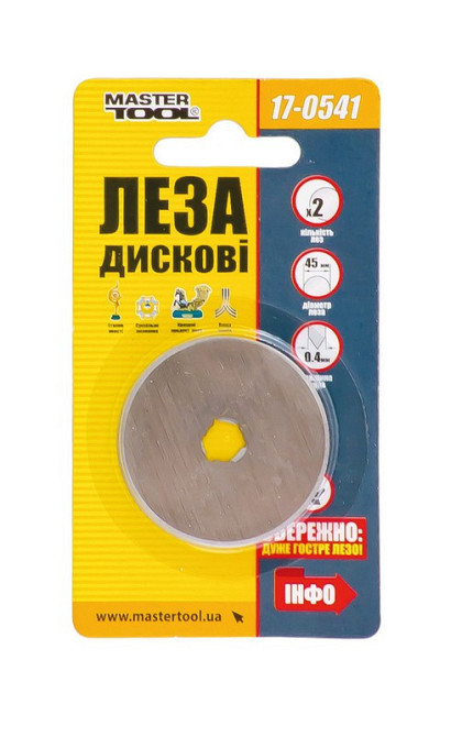 Лезвие для строительного ножа MASTERTOOL роликовое Ø 45 мм SK5 набор 2 шт 17-0541 Харків - зображення 2