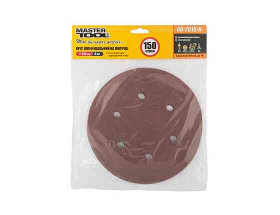 Круг шлифовальный на липучке MASTERTOOL 225 мм/6 отв P150 набор 5 шт 08-2015-H Харків