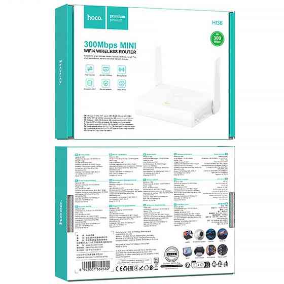 Маршрутизатор (роутер) Hoco HI36 WiFi4 600Mbs Херсон